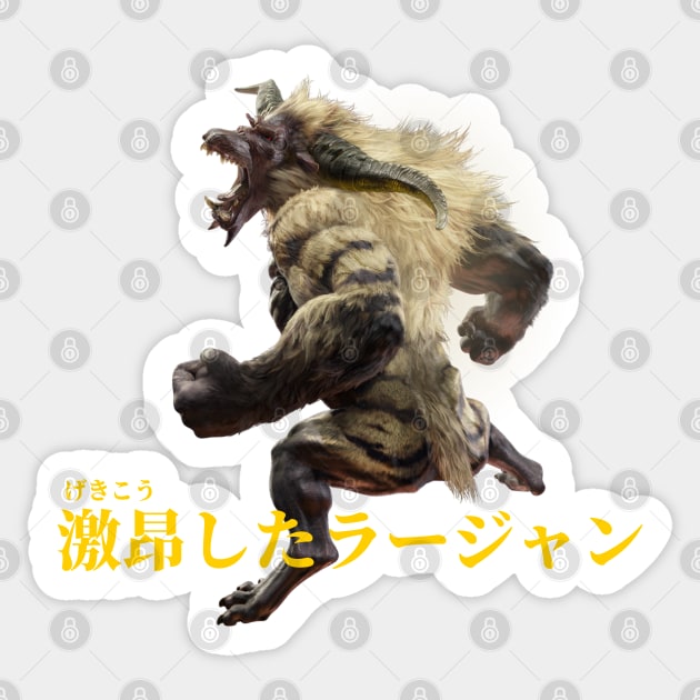 Furious Rajang "The Super Simian" Sticker by regista